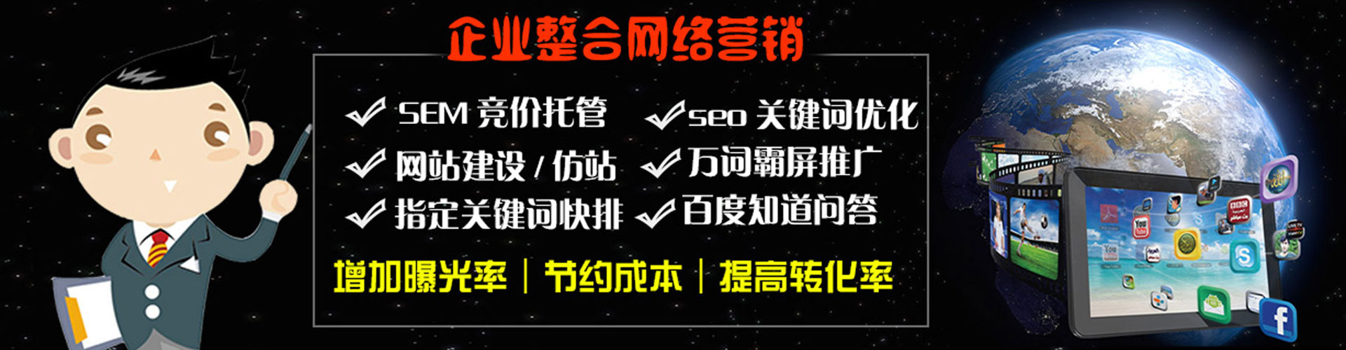 钟祥信息流开户